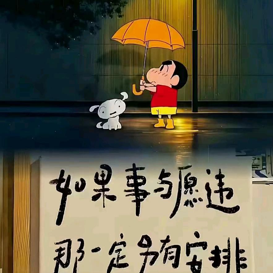 花未眠头像