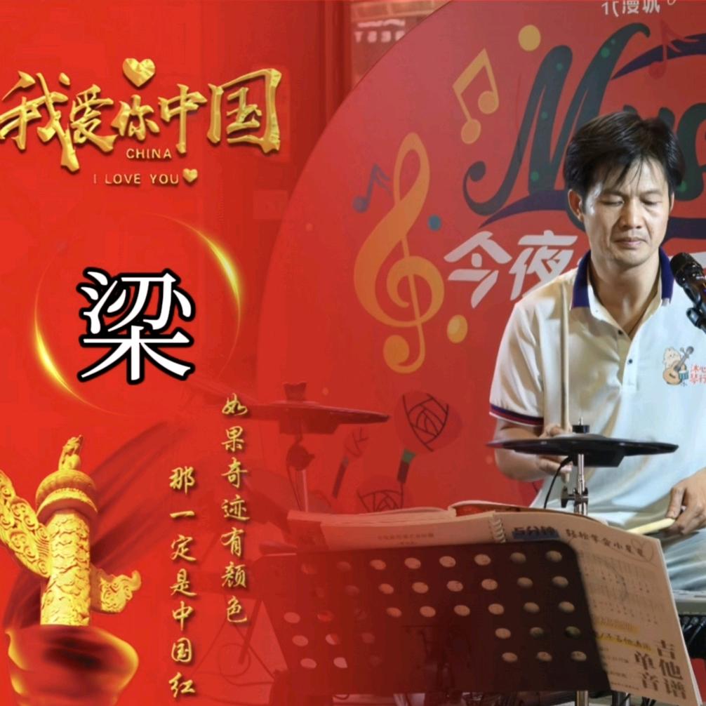沐心琴行