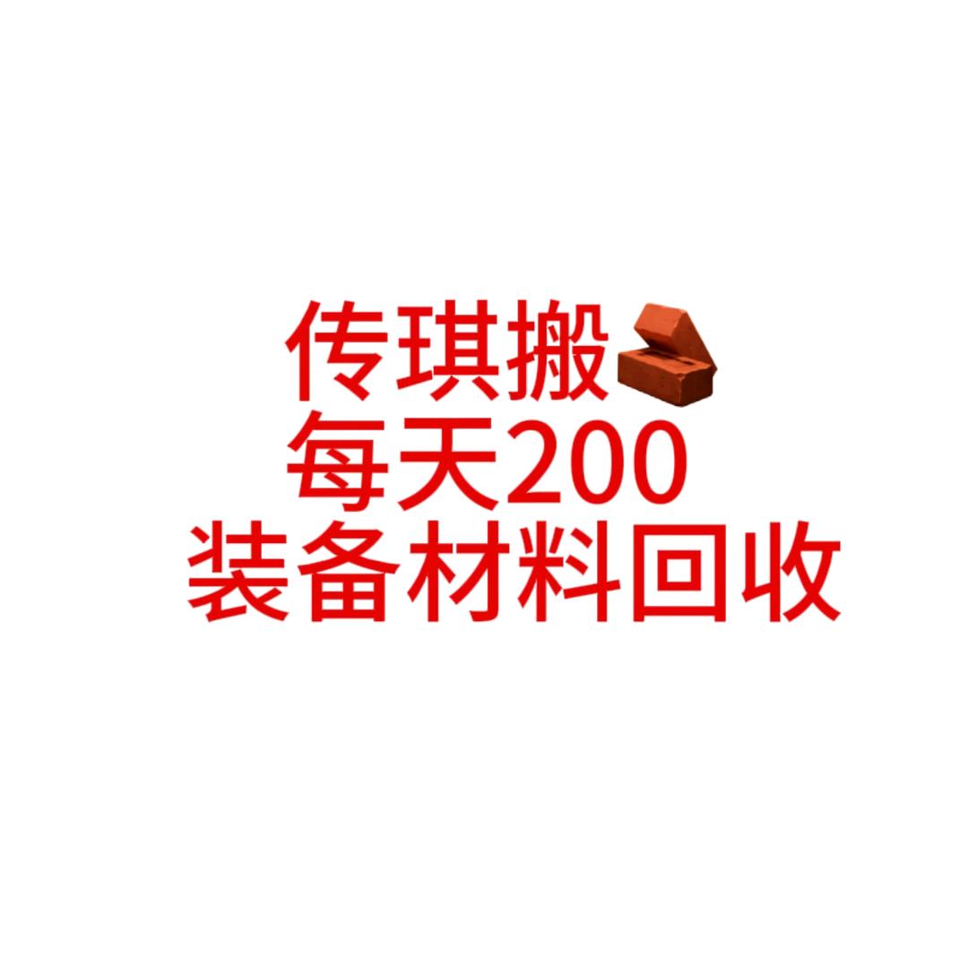 后知后觉的人