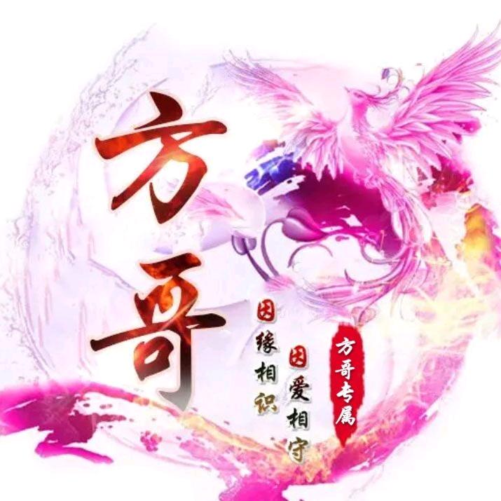 🐍自由如风👻