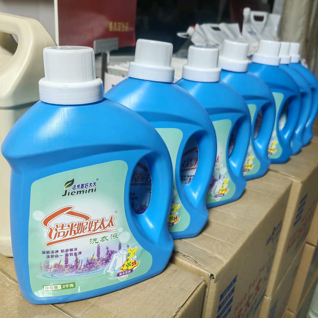洁米妮:好太太洗衣液