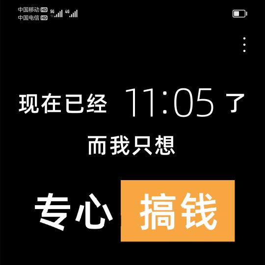 九零后自主创业之路