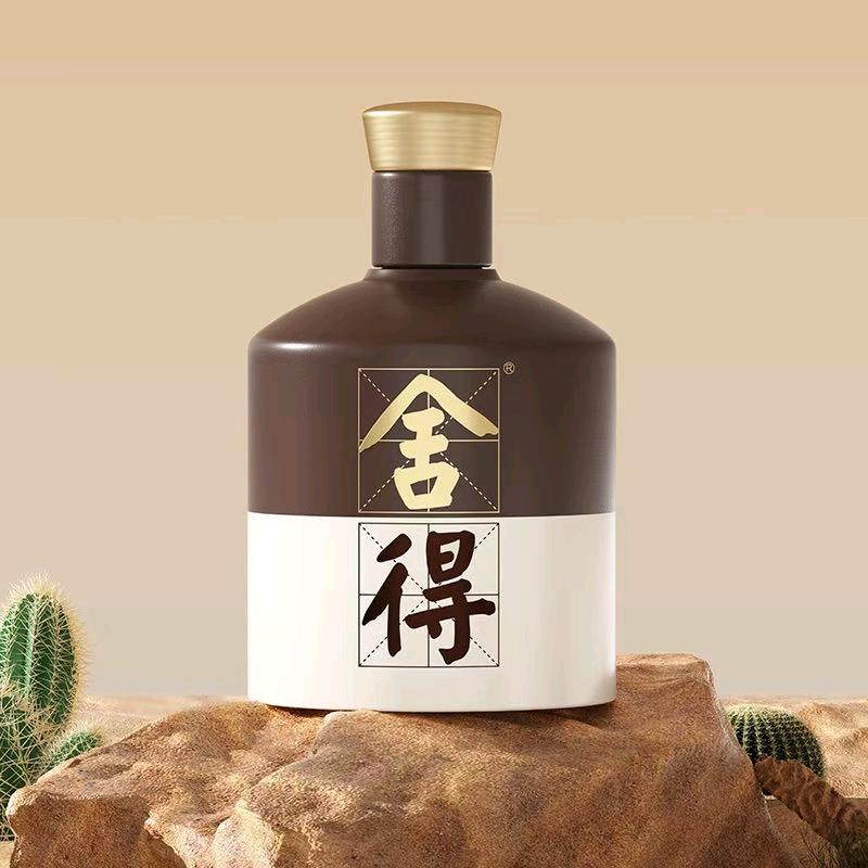 宜兴（舍得酒）