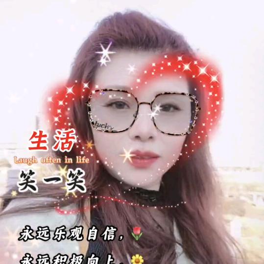 問心無愧