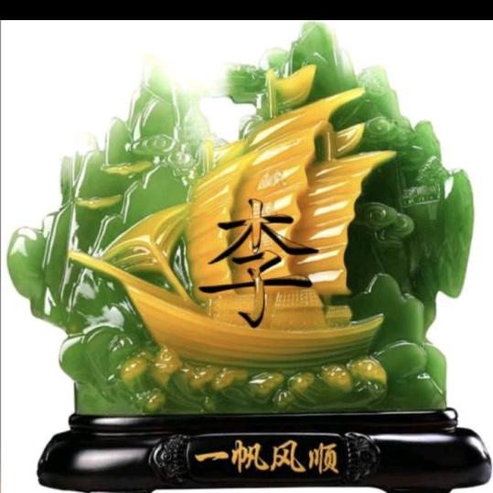 小华