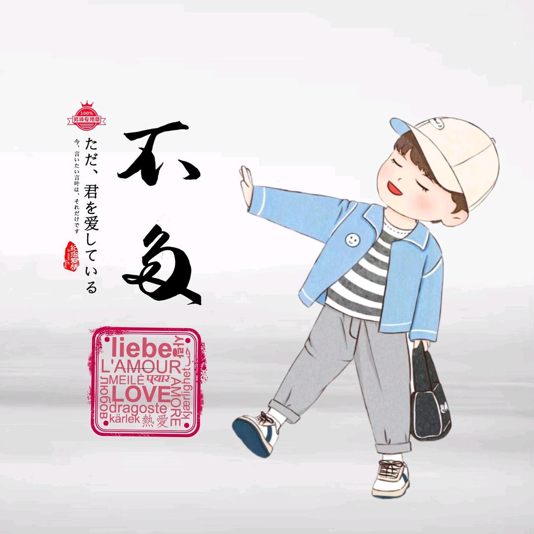 不多