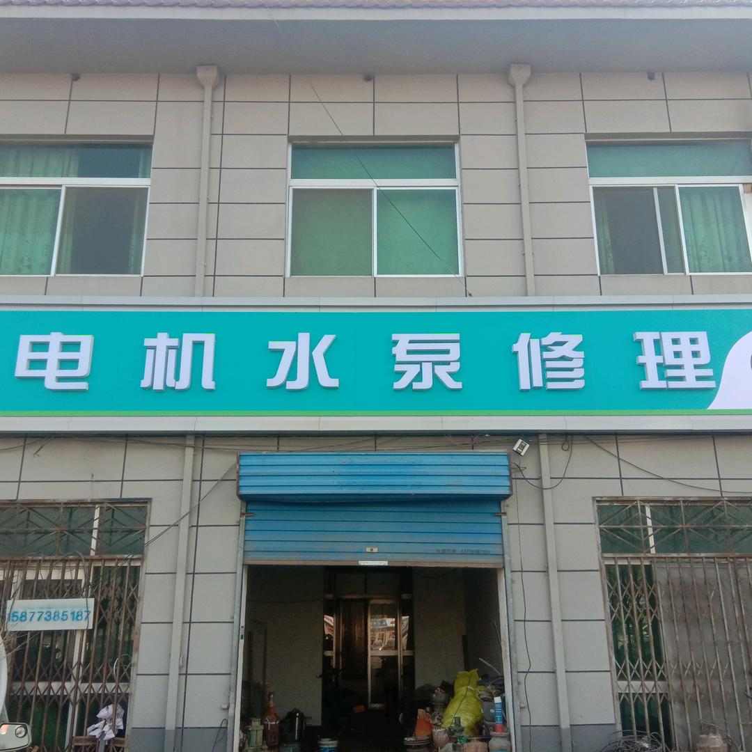 努力拼搏