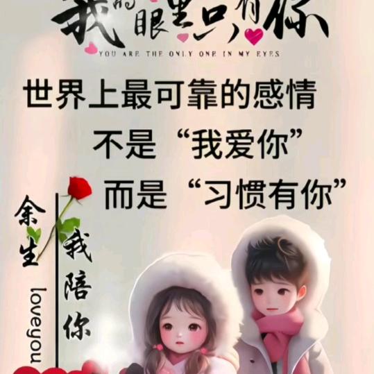 💞ღ᭄ꫛ张目遇繁星꧔ꦿ᭄💞