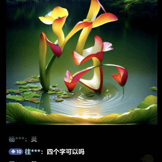 幸福就好(陈)