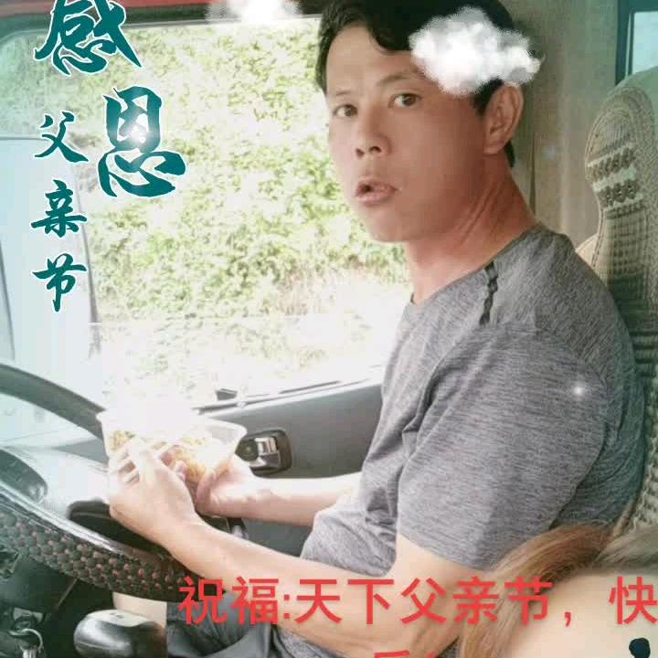 🐉杰哥🐀