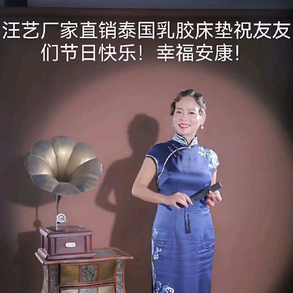 汪艺厂家直销泰国乳胶床垫