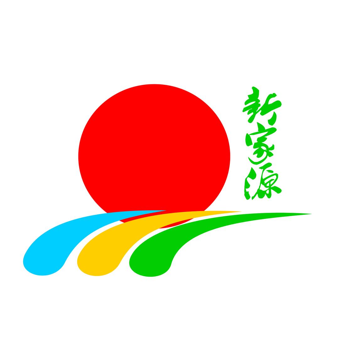 榆林新家源连锁超市官方号