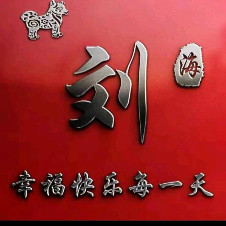 行天下