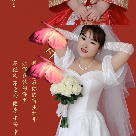 爱宝贝