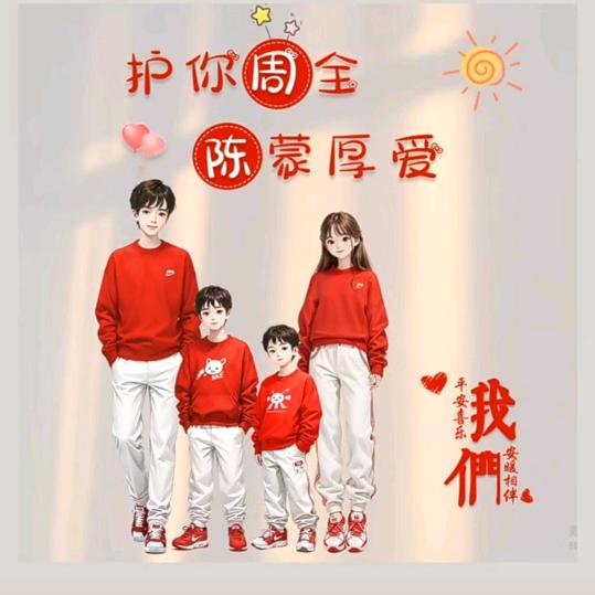 温柔以待