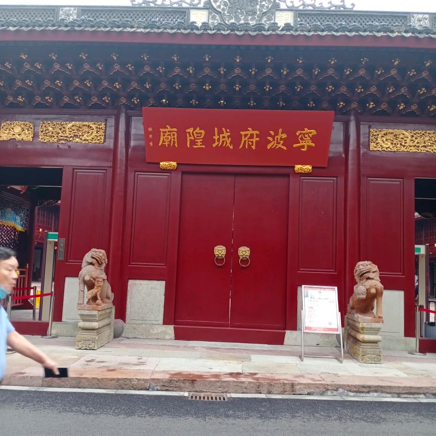 言午许