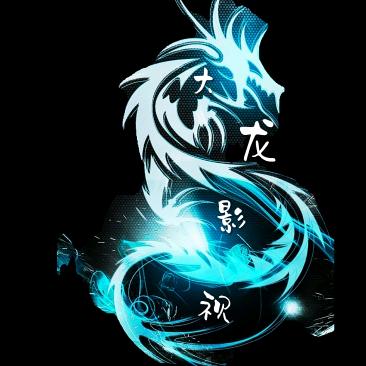 大龙影视