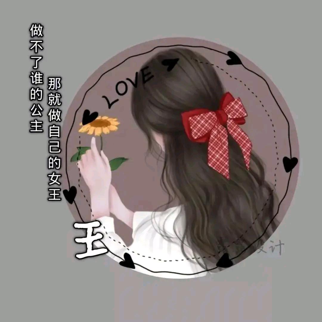 萍水相逢