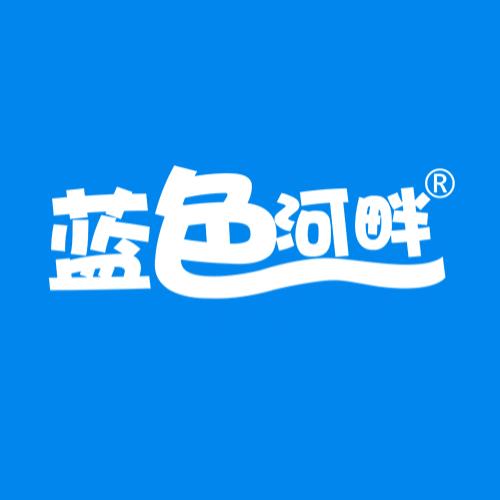 蓝色河畔
