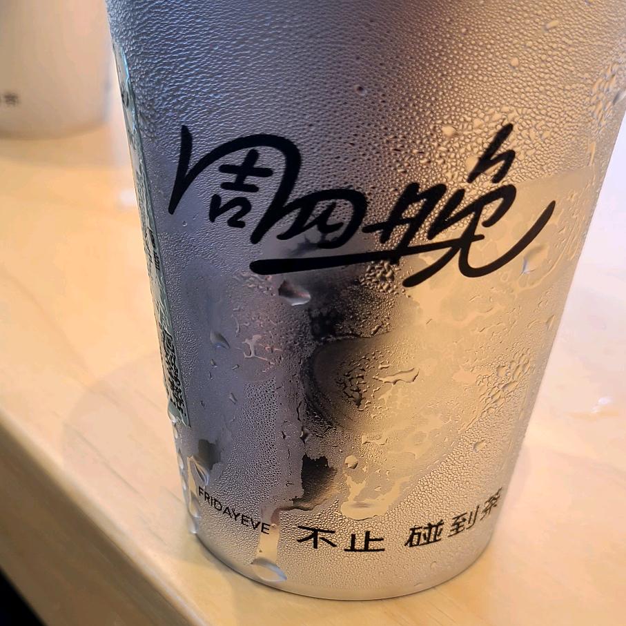 周四