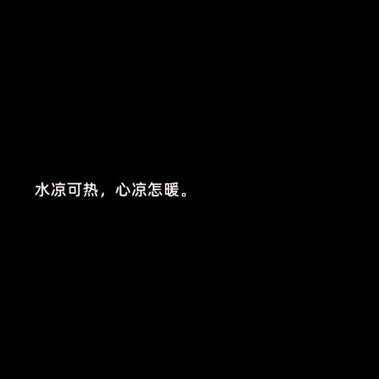 左耳 .