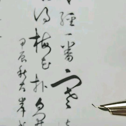 楼兰居士