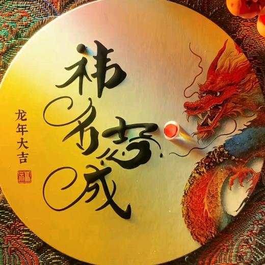 空白