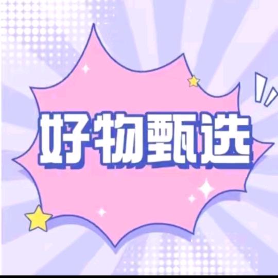 咪咪好物🍀