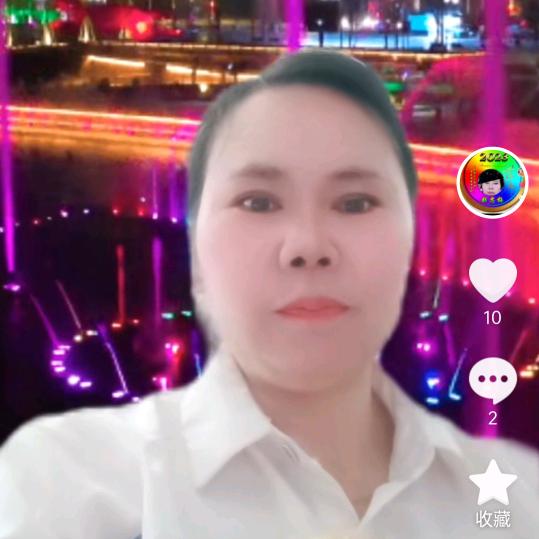 云💁爱翻唱🎉魏🎉☞魏忠梅☜