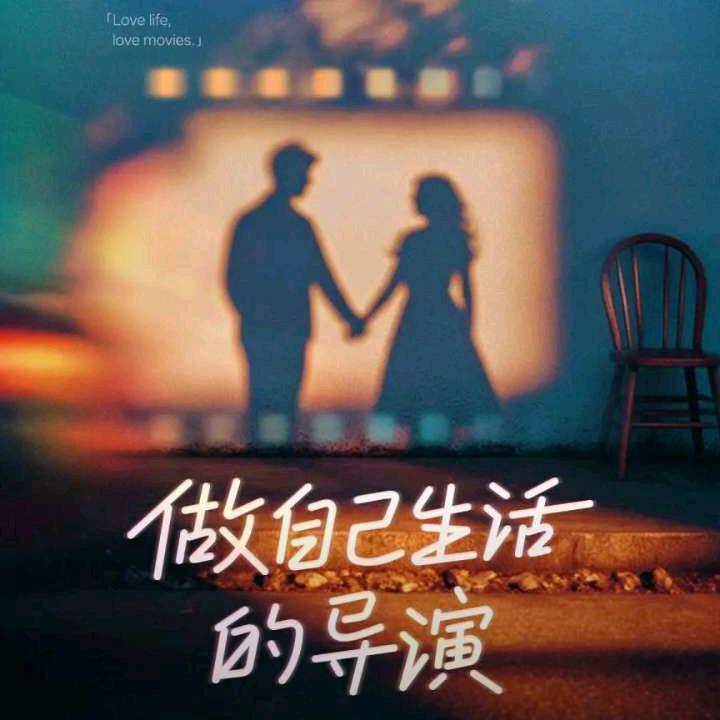 青梅竹菊，红桃A