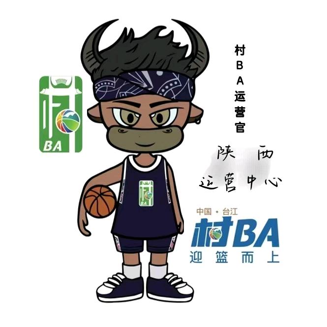 陕耀村BA