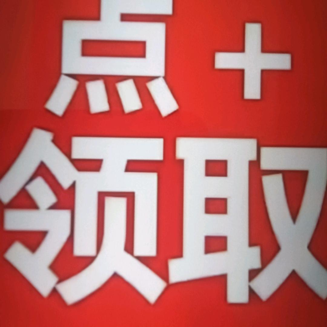 金币赞助商hh1