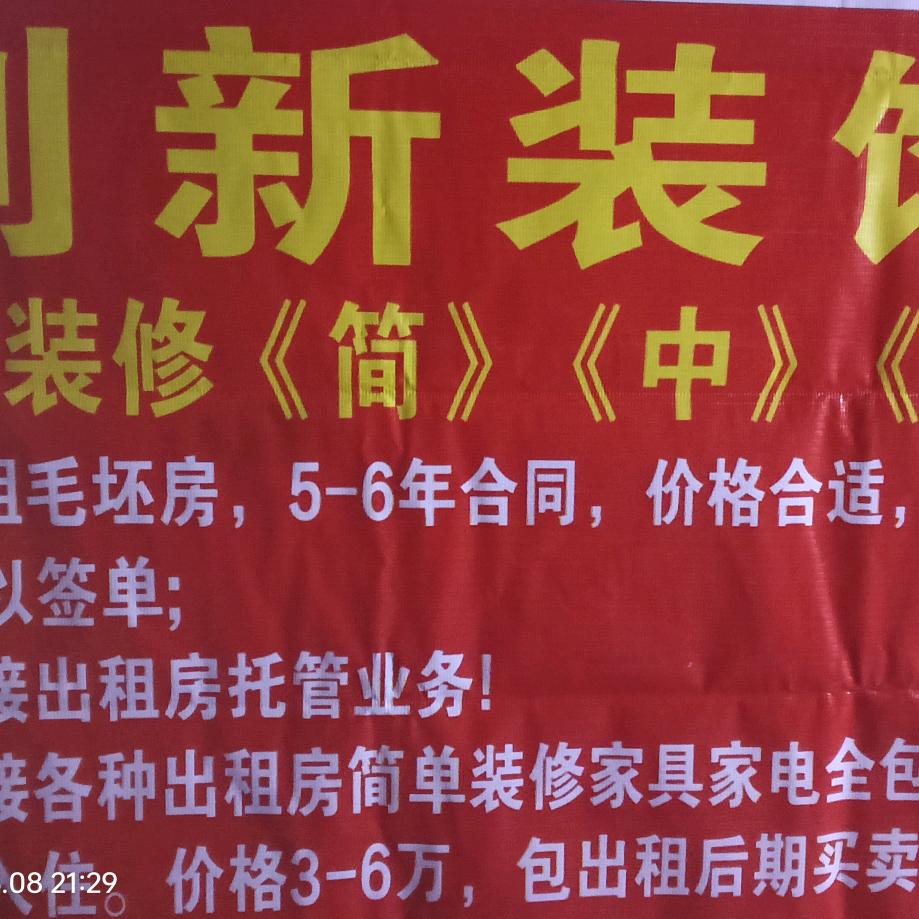 成功靠自己