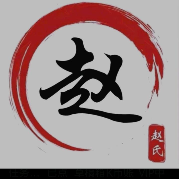 南腔北调