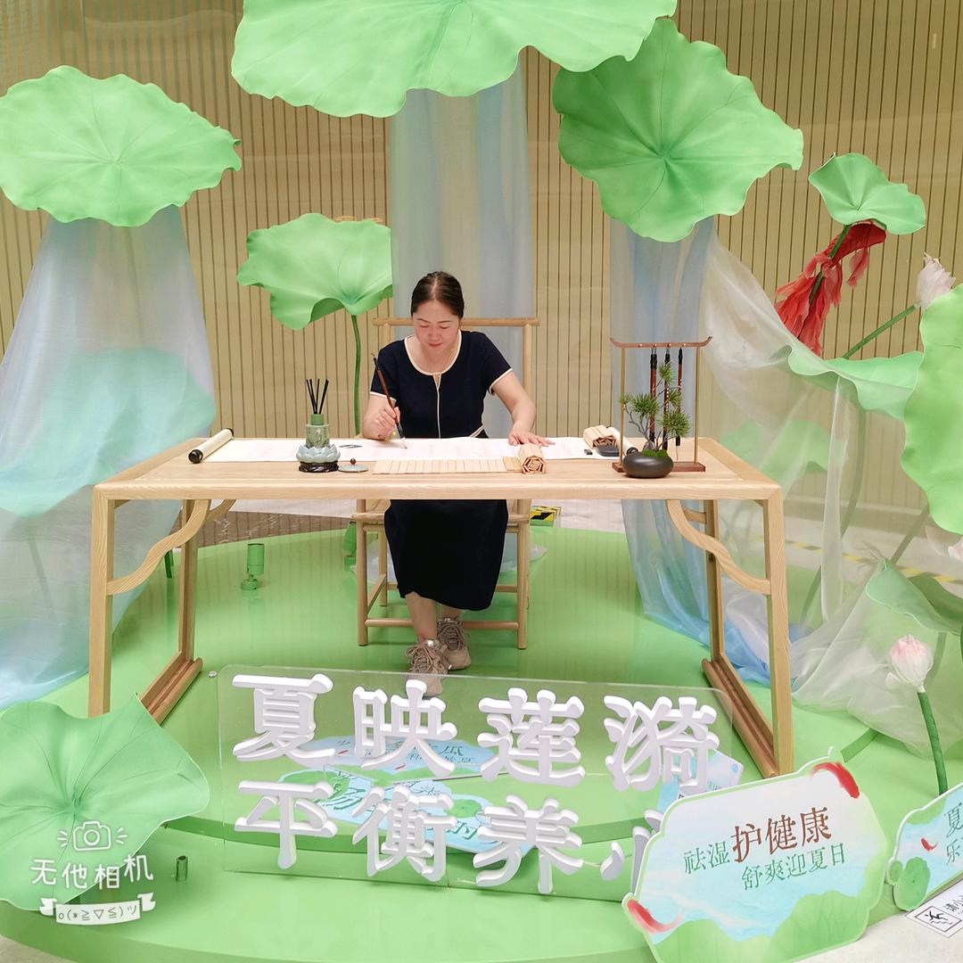 香莲美食