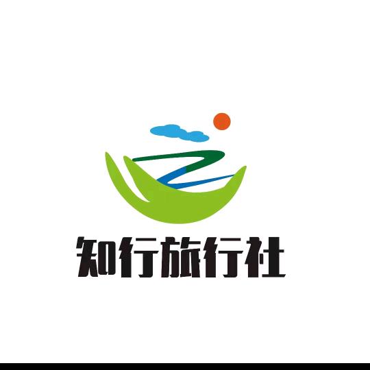 张家口市知行旅行社有限公司