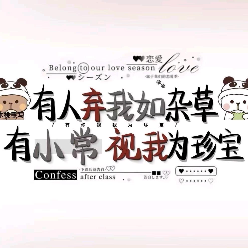 2025一帆风顺