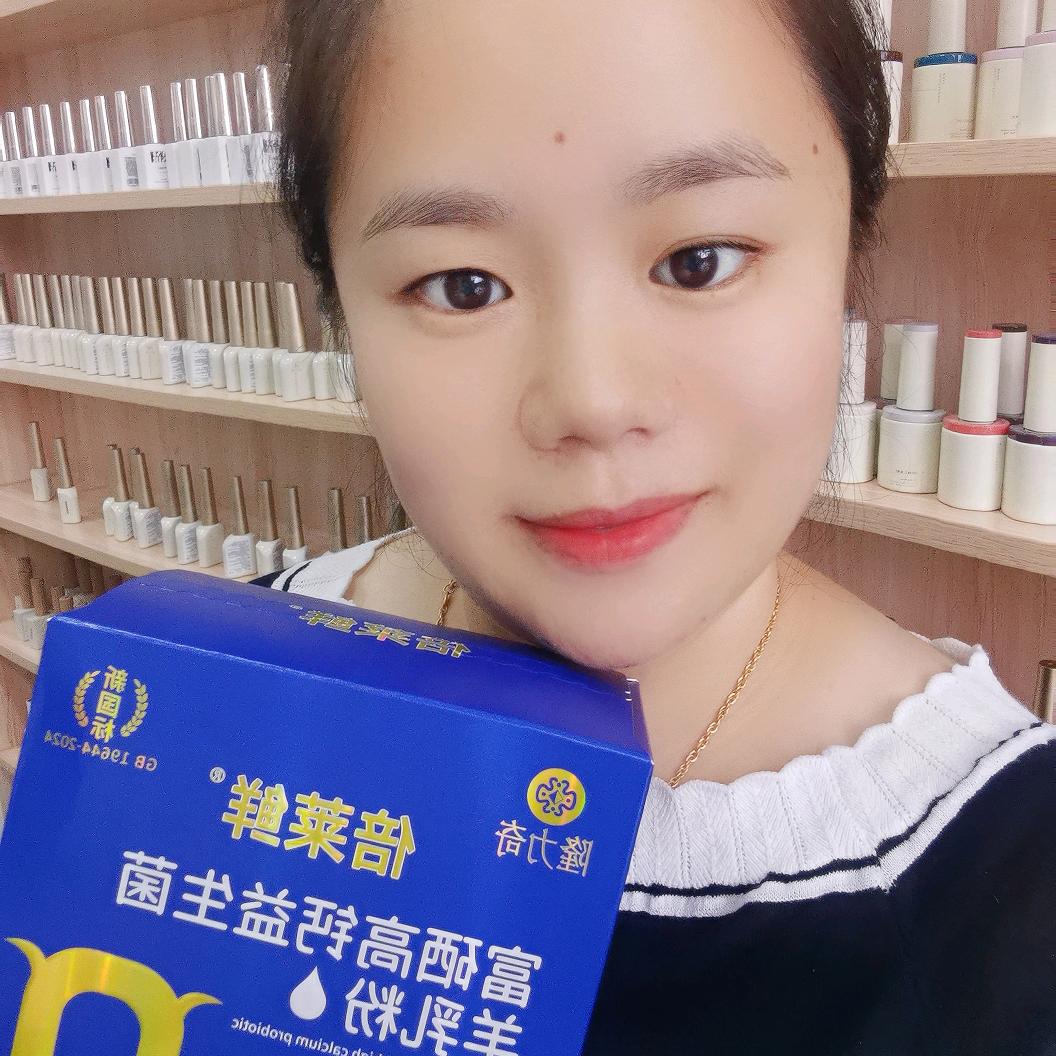 禾韵美甲~倍莱鲜羊乳粉