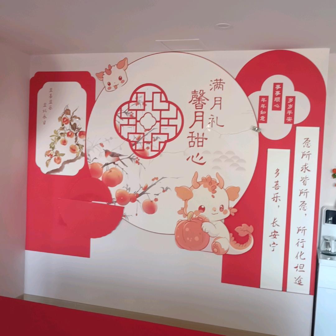沈丘馨月月子中心