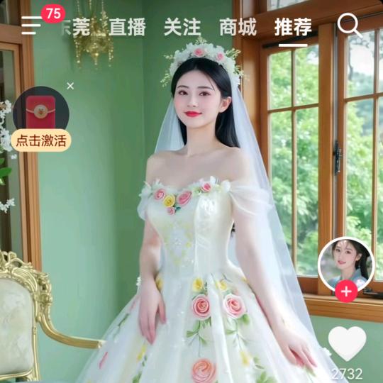 开心