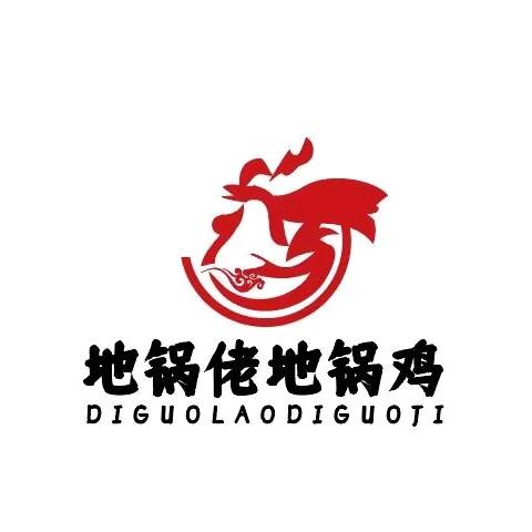地锅佬地锅鸡（收学徒）