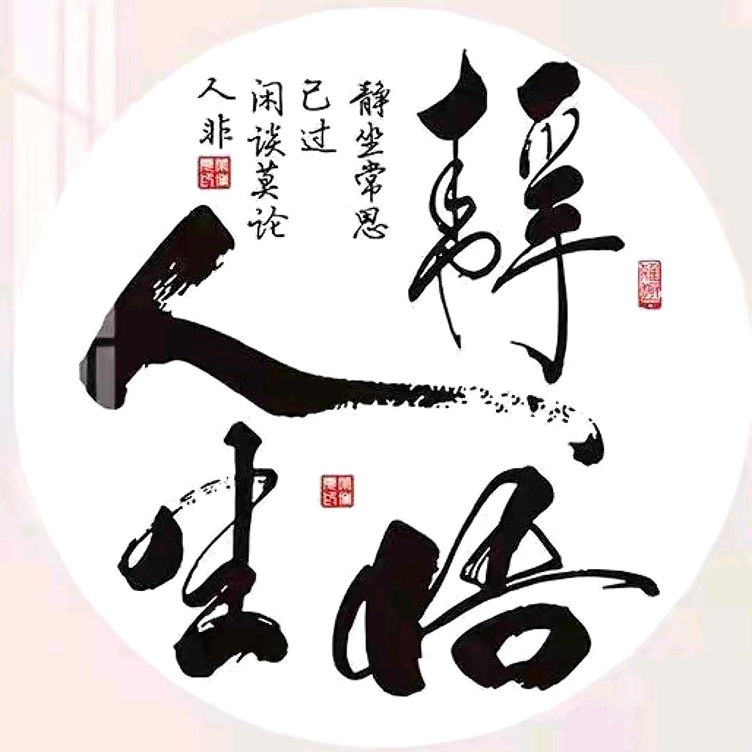 苏卢碧