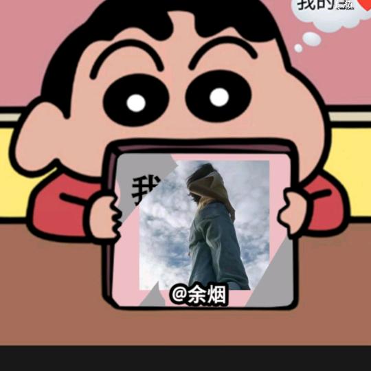 念嫣