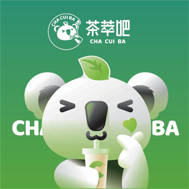 茶萃吧奶茶(江南店)