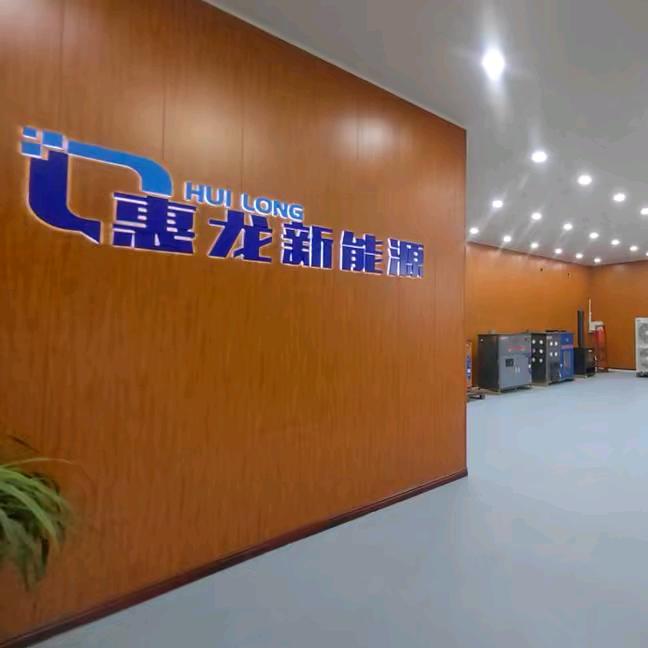 兰炭采暖炉-惠龙新能源厂家