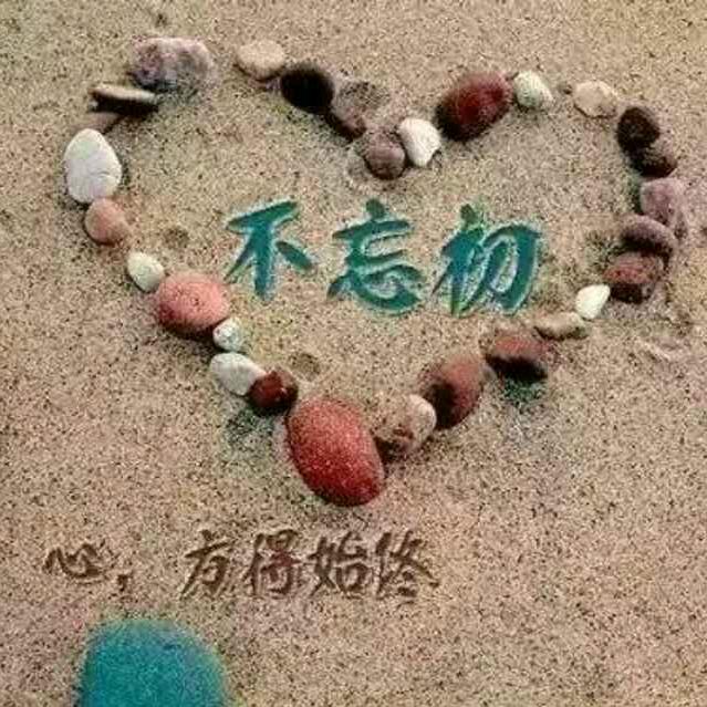 智能化