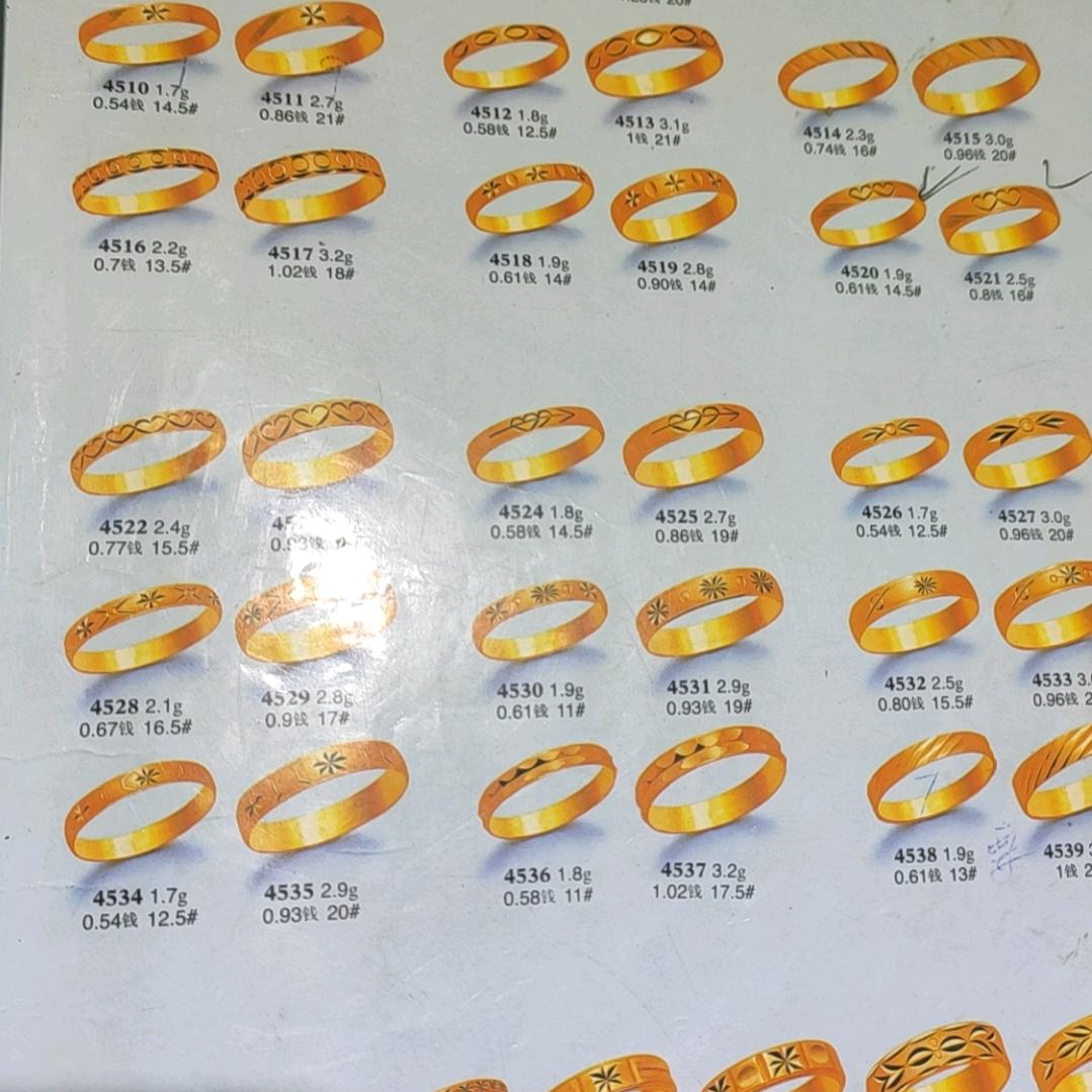 金银到我家