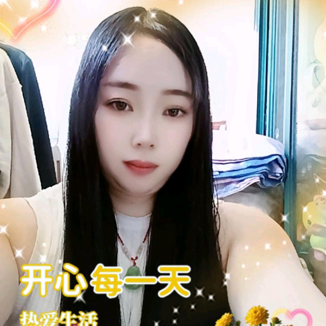 真爱