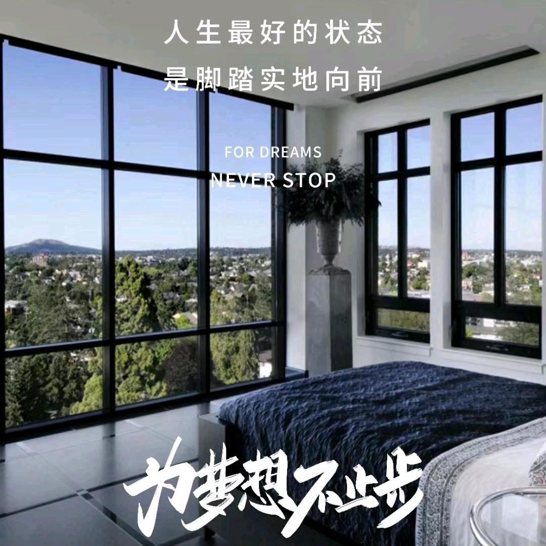 星驰系统门窗-徐