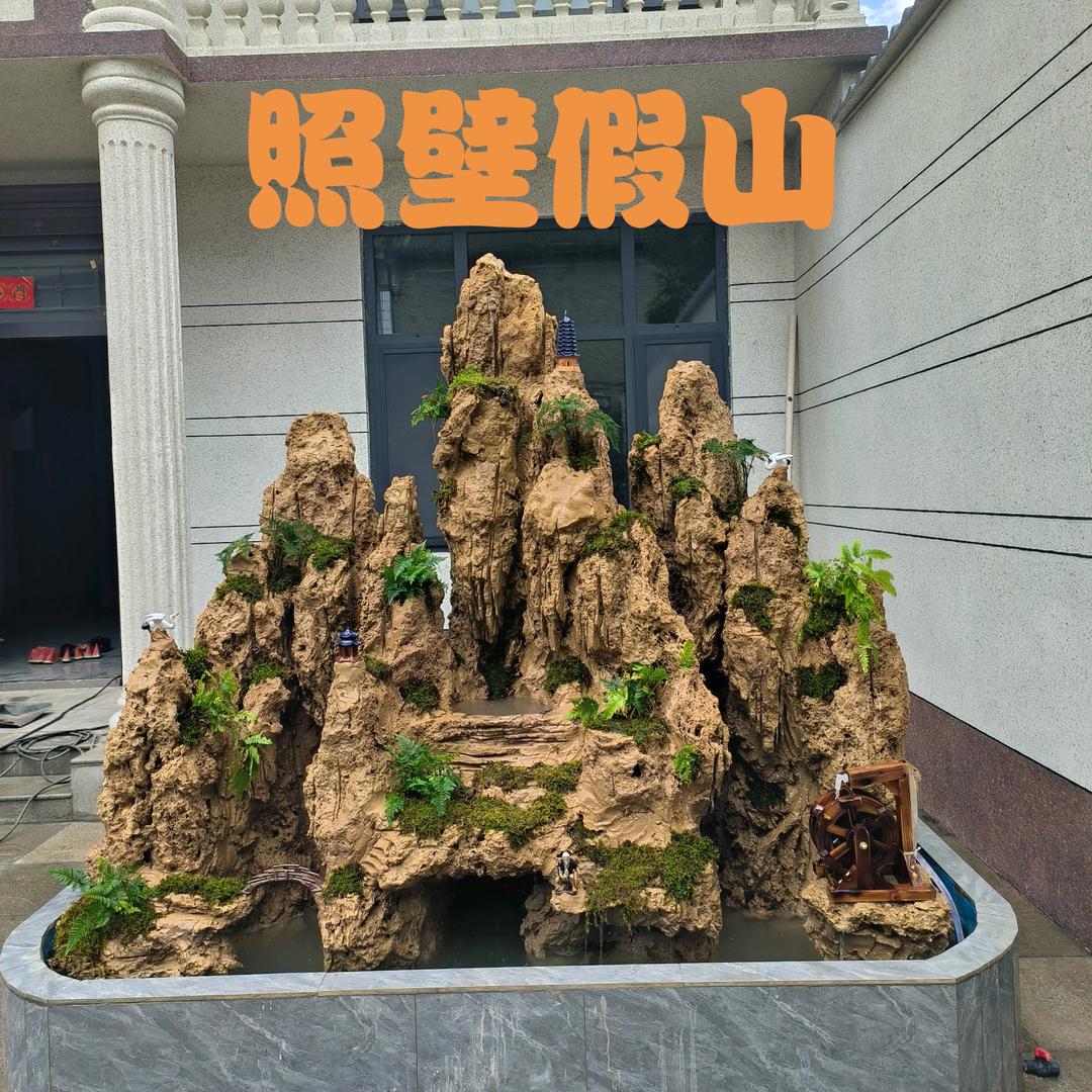 运城假山制作_照壁假山_庭院假山孙氏园艺